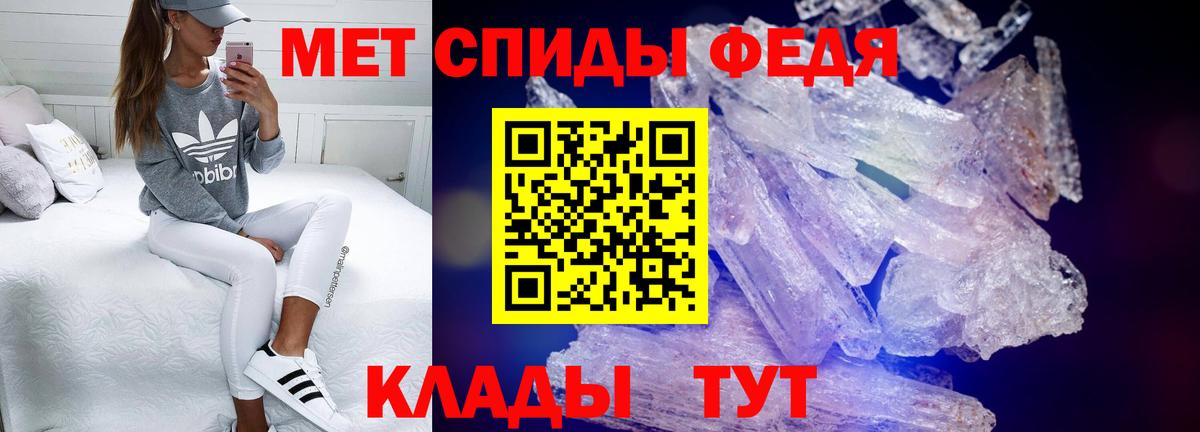 Петрозаводск  АМФЕТАМИН 98%  Amphetamine  Вход с VPN  Amphetamine 
