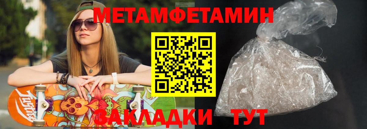 АМФЕТАМИН Premium Петрозаводск