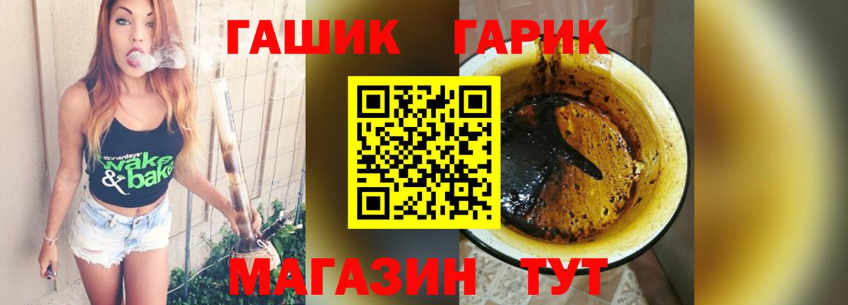 Гашиш гашик  ГАШИШ гашик  ГАШИШ  Вход с VPN  Петрозаводск 