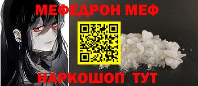 мет Свободный
