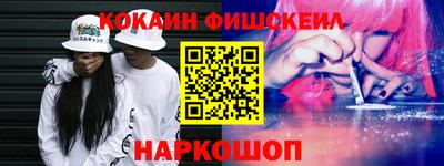 MDMA Севастополь