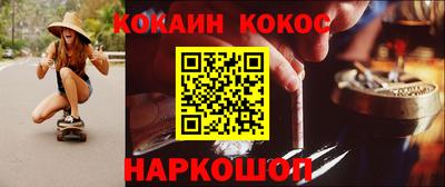 MDMA Севастополь