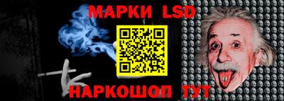 мет Свободный