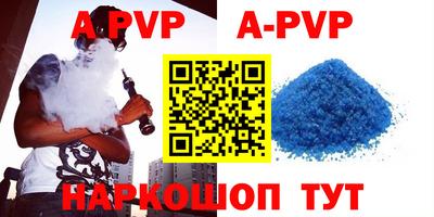 MDMA Севастополь