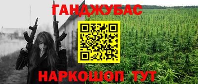 COCAINE Рузаевка