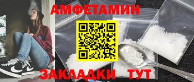 COCAINE Рузаевка