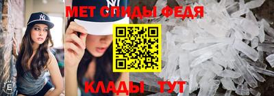 MDMA Севастополь