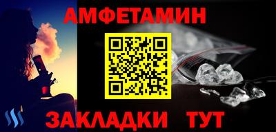 MDMA Севастополь
