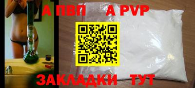 COCAINE Рузаевка