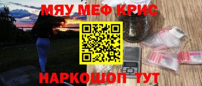 СК Северобайкальск