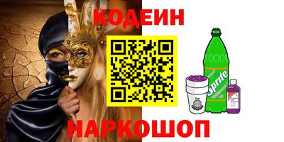 COCAINE Рузаевка