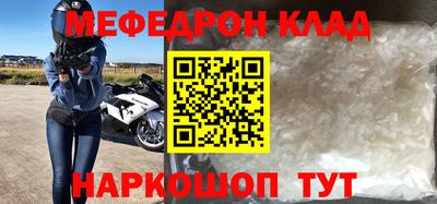 ешки Рязань