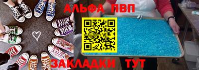СК Северобайкальск