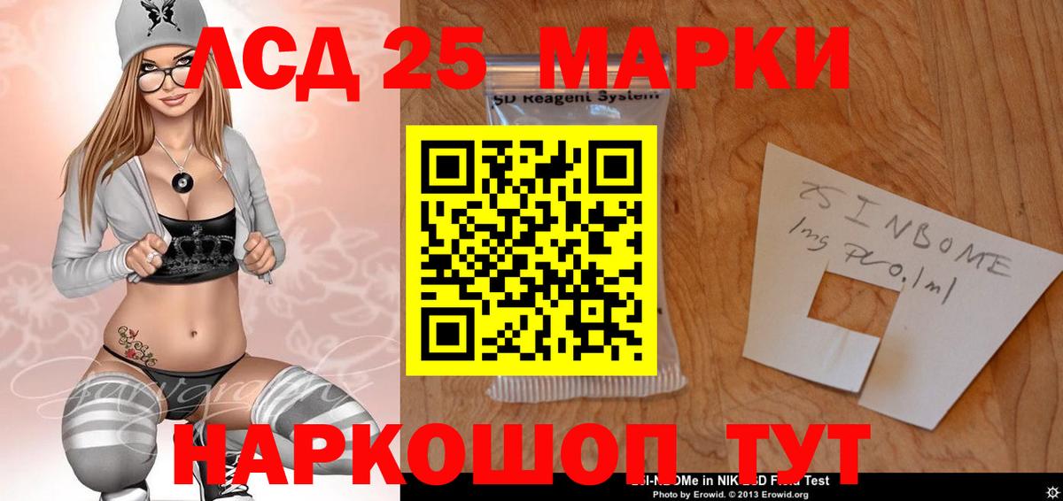 LSD-25 экстази кислота Петрозаводск