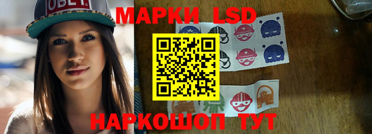 ЛСД экстази кислота  Вход с VPN  Петрозаводск 