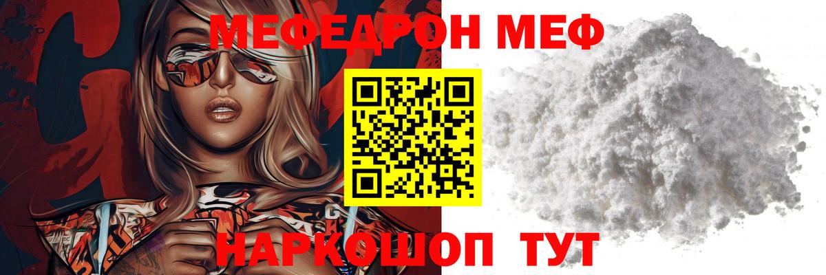МЕФ кристаллы  Петрозаводск  Каннабис  Вход с VPN  Гашиш  Амфетамин   Гашиш  Cocaine 