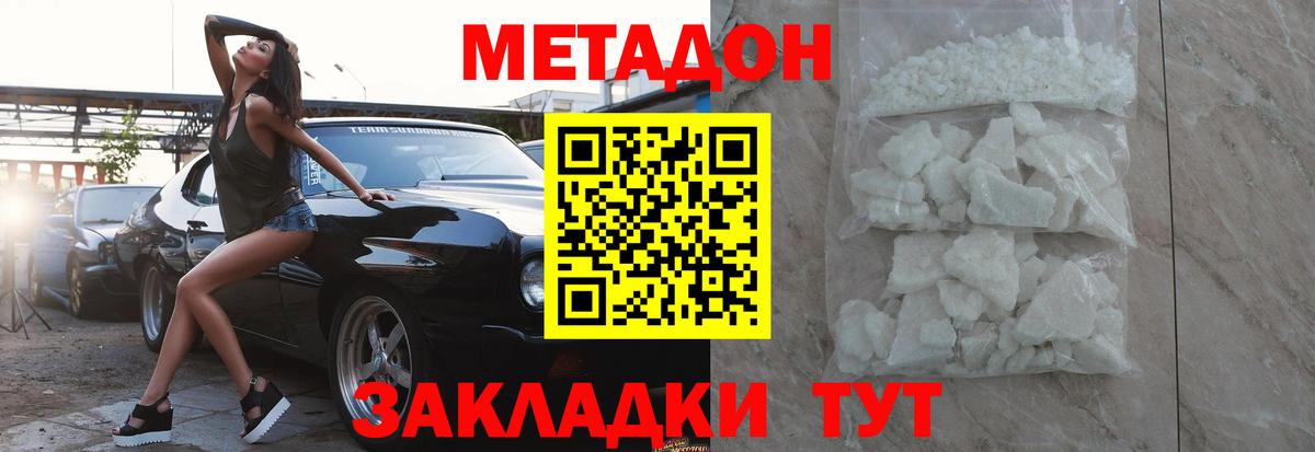 Петрозаводск  hydra ONION  Вход с VPN  Метадон мёд 