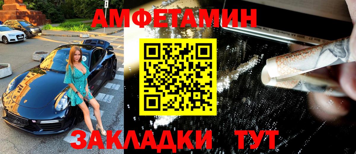 МЕТАМФЕТАМИН витя Петрозаводск