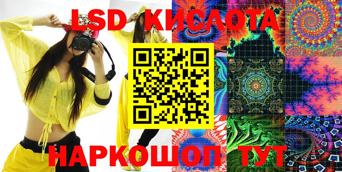 Марки N-bome 1,5мг Петрозаводск