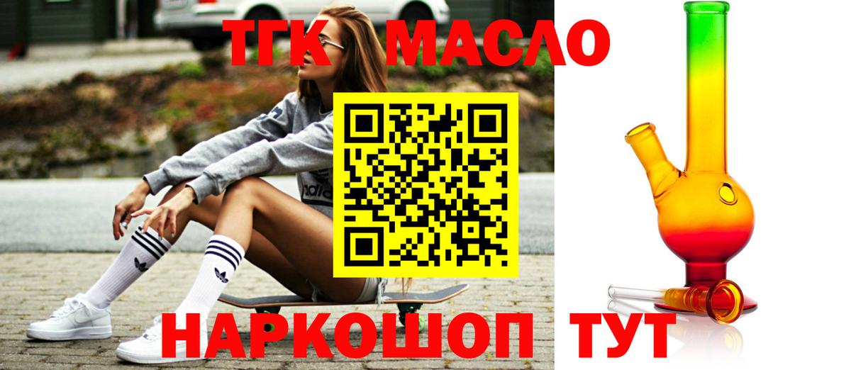 Петрозаводск  продажа наркотиков  Вход с VPN  ТГК Wax 