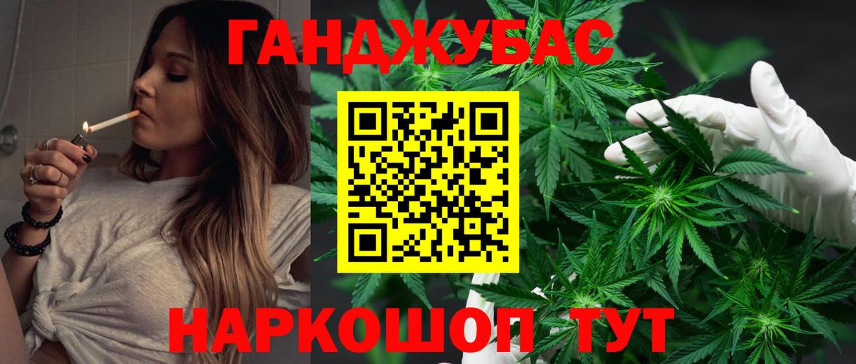 Бошки марихуана тримм  Каннабис тримм  Вход с VPN  Петрозаводск 