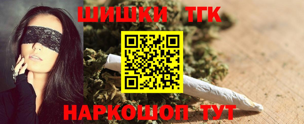 Конопля тримм Петрозаводск